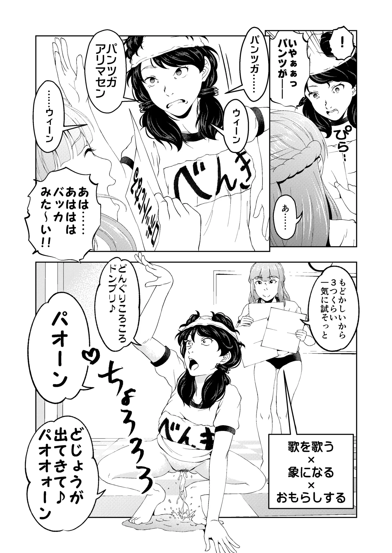 ページ画像