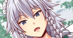 [Saikaihatsu (Rakuria)] Sakuya's entrance inspection (English) 作品封面