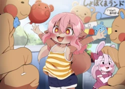 [DAGASI] Youkoso! Shobokuma Land e [Decensored] 作品封面