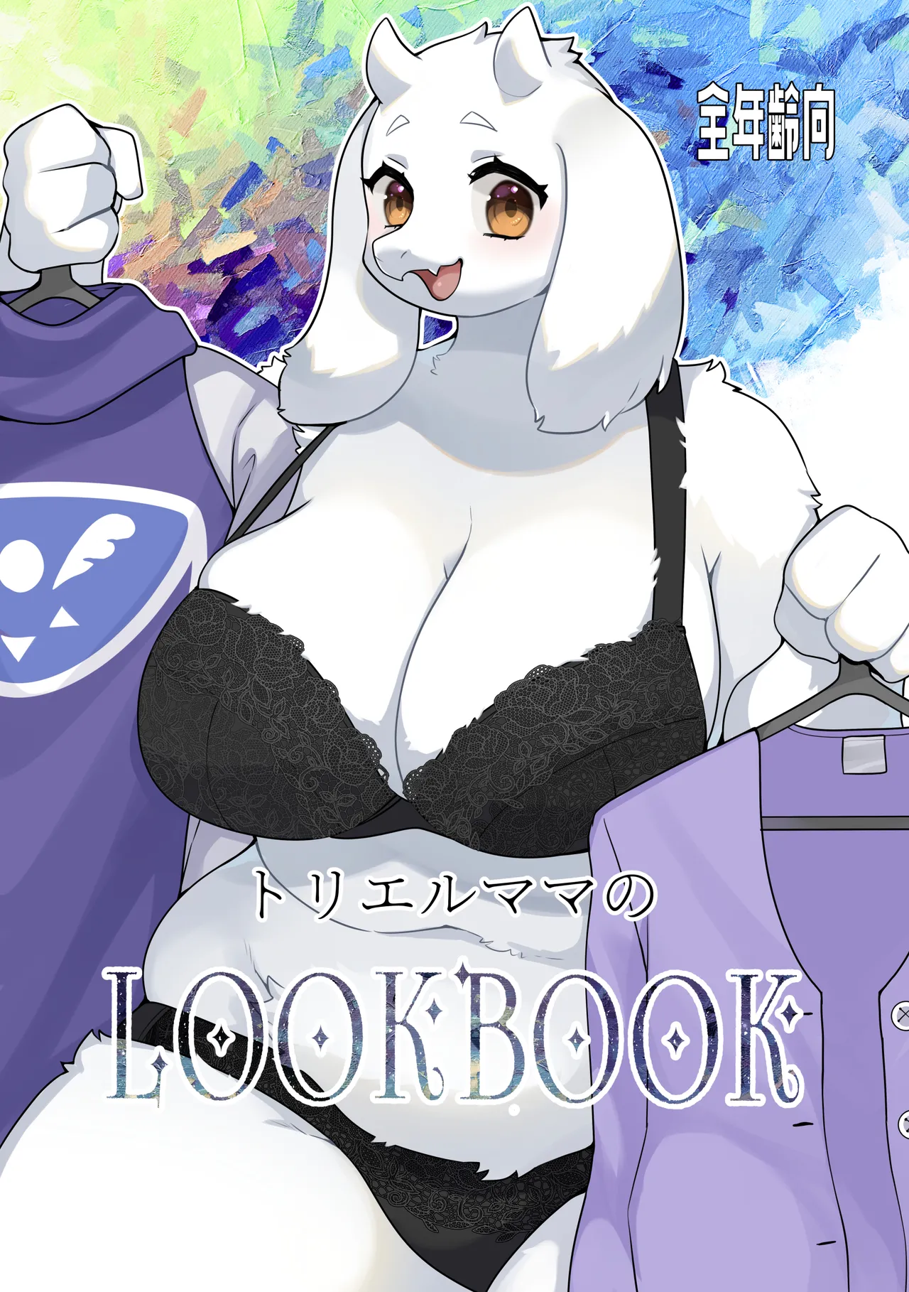 ページ画像