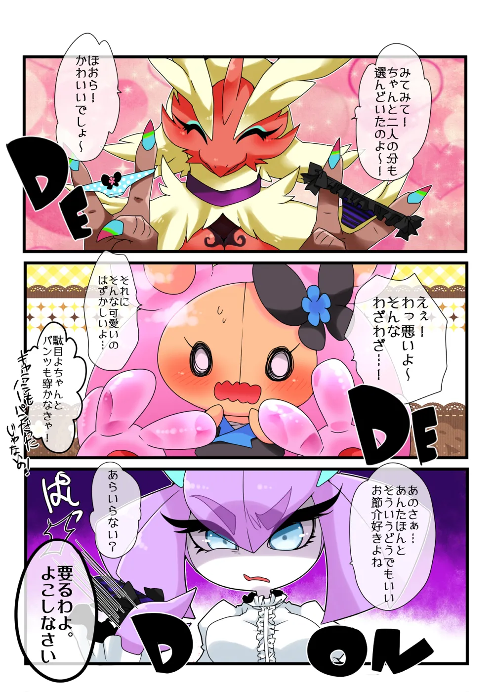 ページ画像