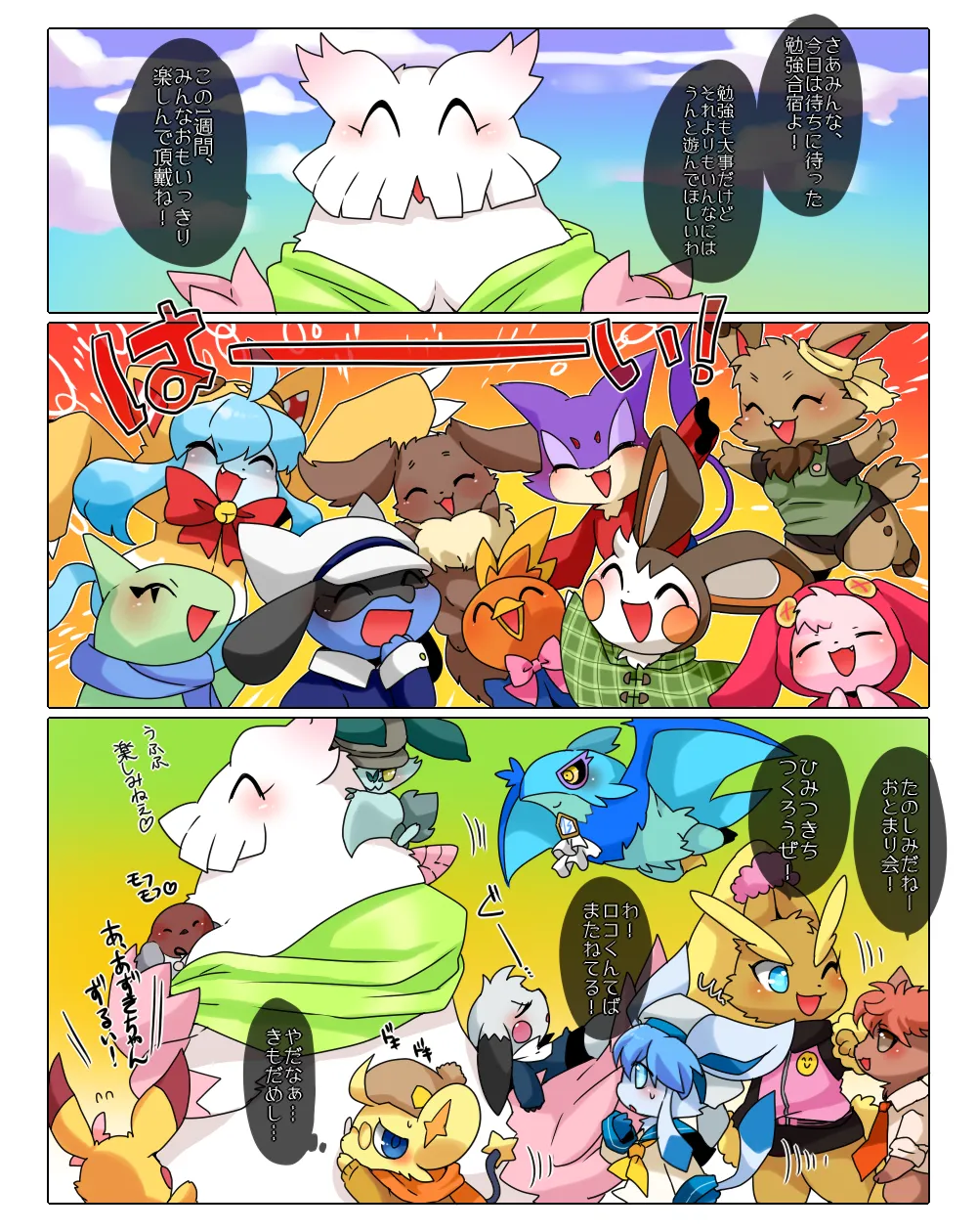 ページ画像