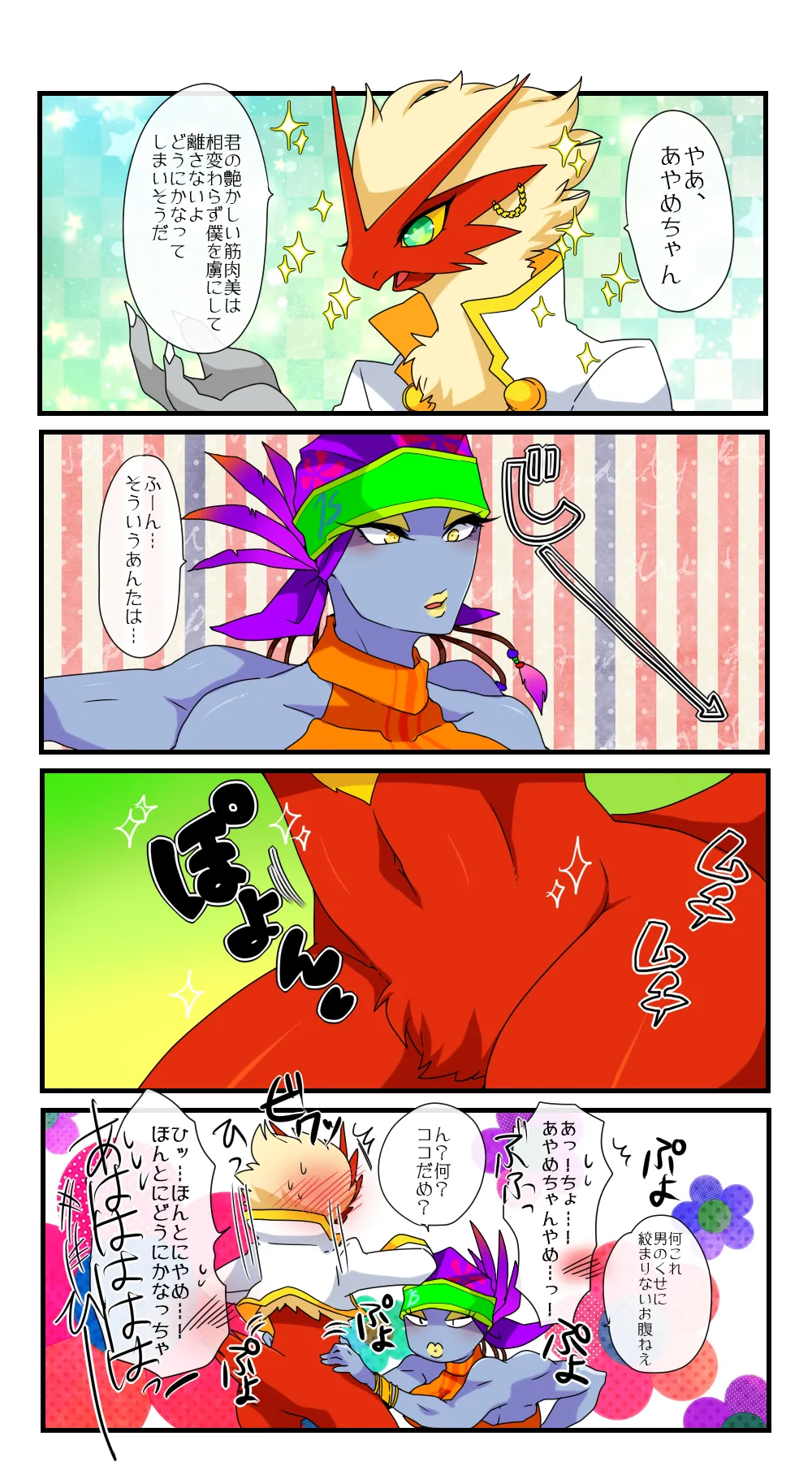 ページ画像