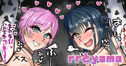 [テフル] rrとyama (にじさんじ) 作品封面