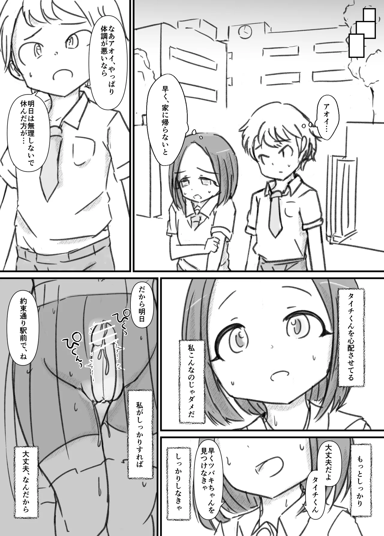 ページ画像