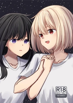 [Kage Ichiba (kageo)] Star gaze (Lycoris Recoil) [Digital] 作品封面
