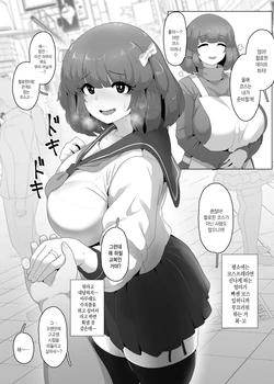 [Moya] Halloween Yandere Boshi Kan 2024 | 할로윈 얀데레 모자상간 2024 [Korean] 作品封面