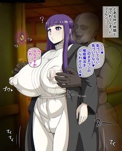 [Suama-dou (Suama)] Mind Control Fern (Frieren: Beyond Journey's End) (JP/Textless) 作品封面