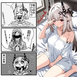 [トキビト] 別の何かを悟ったマドロック (アークナイツ) 作品封面