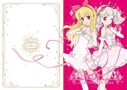アイカツタロットオンパレード！（ダウンロード版） 作品封面