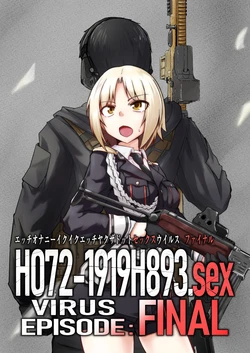 [ミナミ・シン]  H072-1919H893.sexウイルスエピソードFINAL
