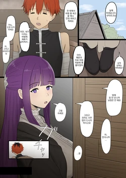 [Psst] 자지 타락 페른 作品封面