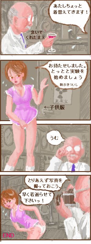 ページ画像