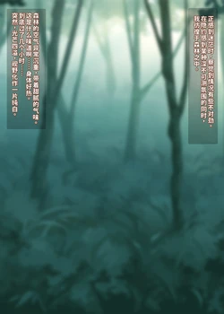 ふたなりデカ美鈴に身を任せ縮小♡負け負け甘々でおっきな身体に呑まれる話[DL版] [Chinese] 作品封面