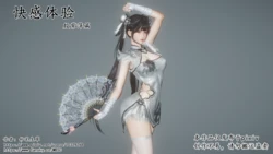 [妙笔生草]快感体验殷紫萍篇（R-18G） 作品封面