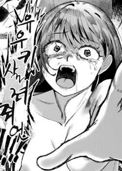 [Alisame] Daisuki na Ane no Ryuushutsu Douga de Shikoru Wakenai Daro | 좋아하는 누나의 유출 영상으로 자위할 리가 없잖아 [Korean] 作品封面