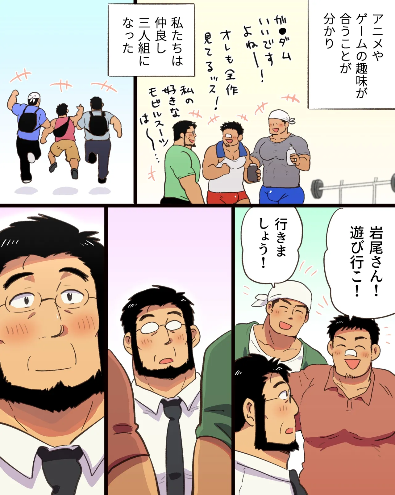 ページ画像