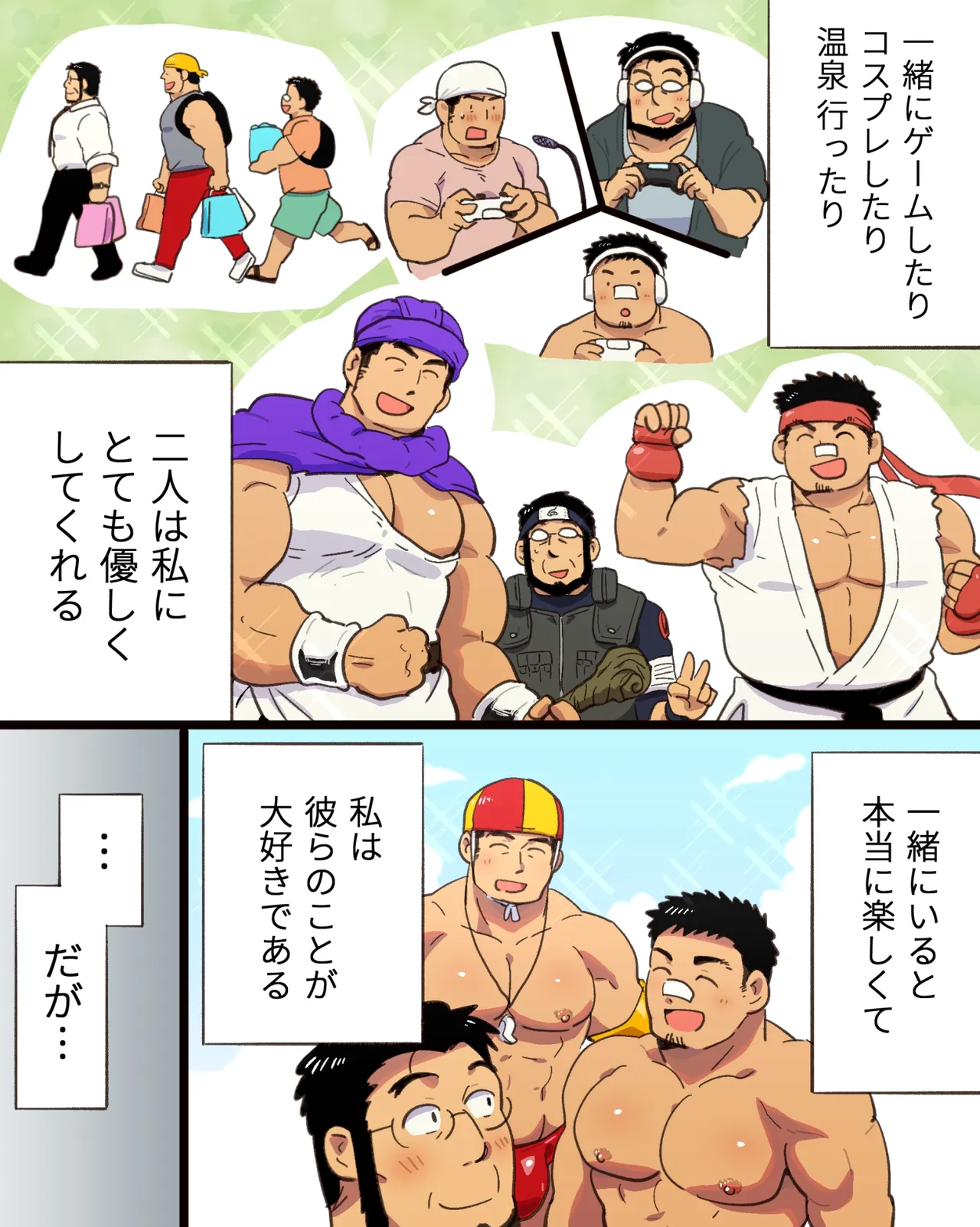 ページ画像