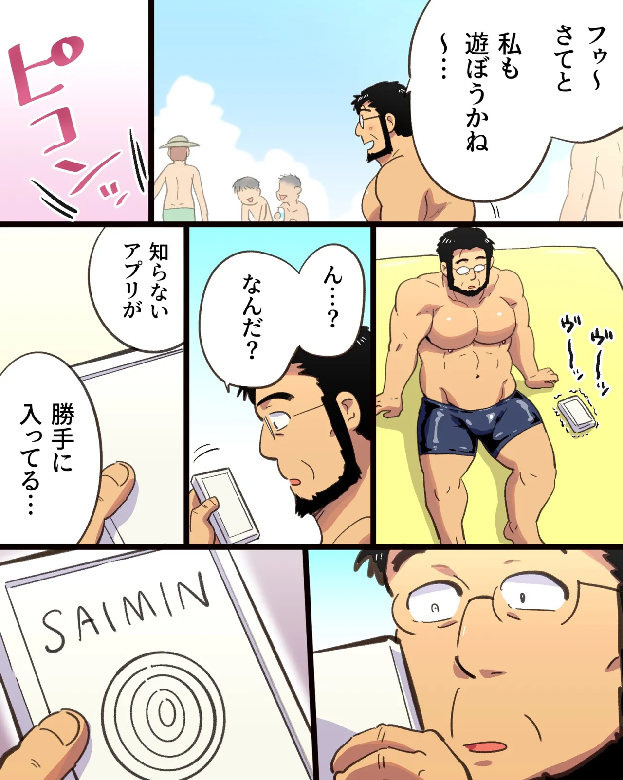 ページ画像
