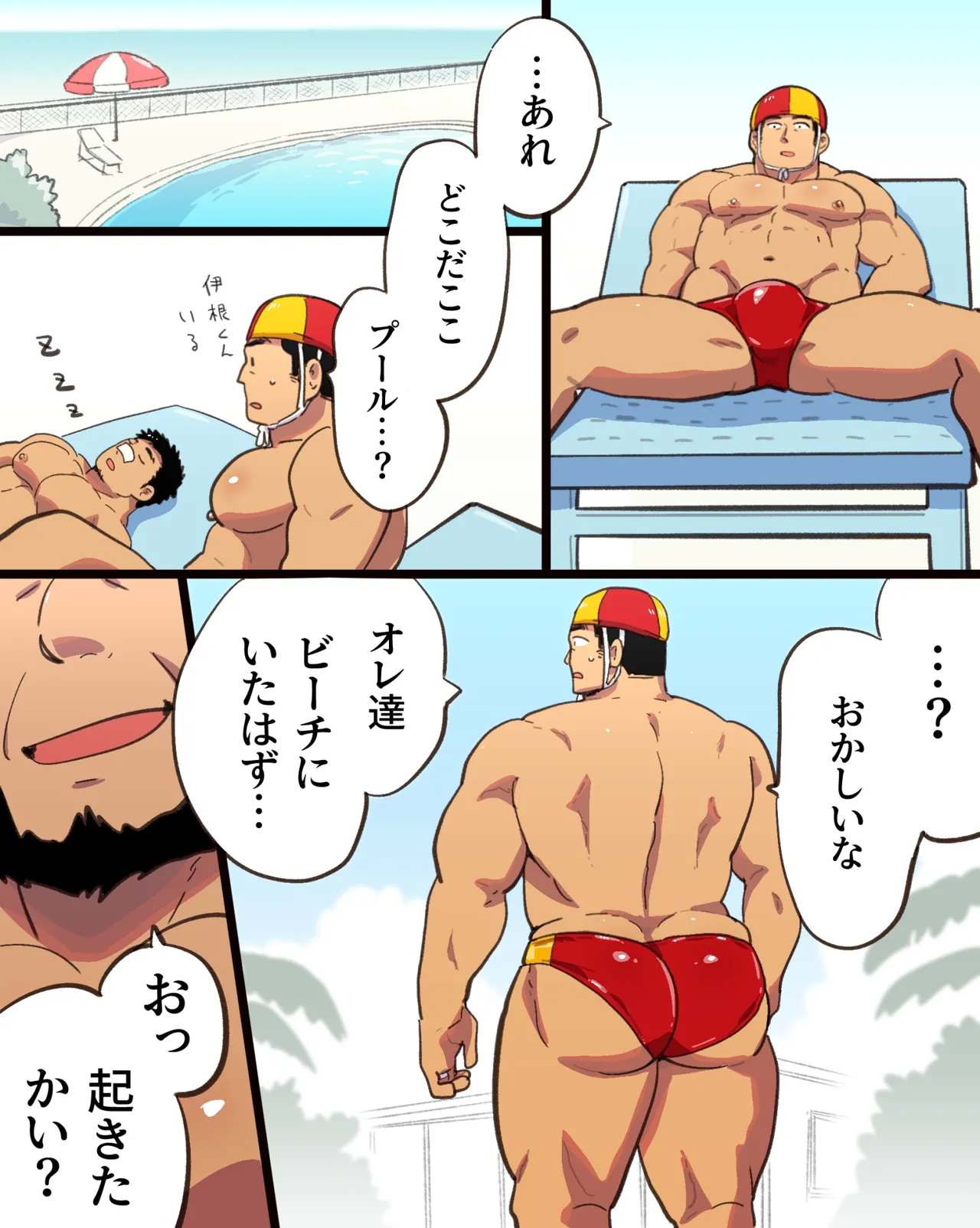 ページ画像