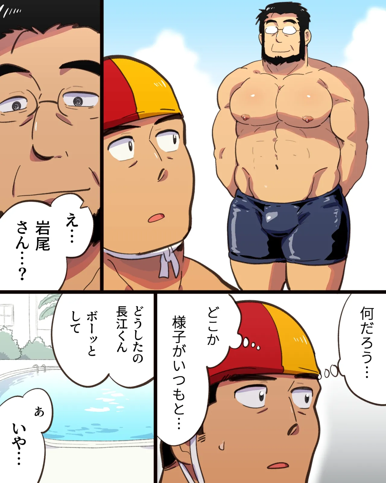 ページ画像
