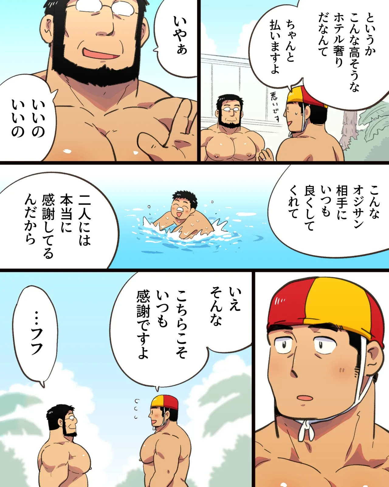 ページ画像