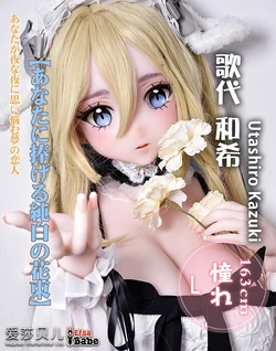 Elsa Babe New Doll Release-163CM-L Pink RAHC028 Utashiro Kazuki-White Moonlight 爱莎贝儿新品发布-163CM-L 粉肤 RAHC028 歌代和希Utashiro Kazuki-白月光 作品封面