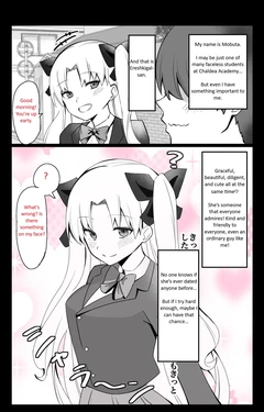 [4UU] Chaldea Academy BB Channel Club Chapter 2 - The Case of Ereshkigal-san (Fate/Grand Order) 作品封面