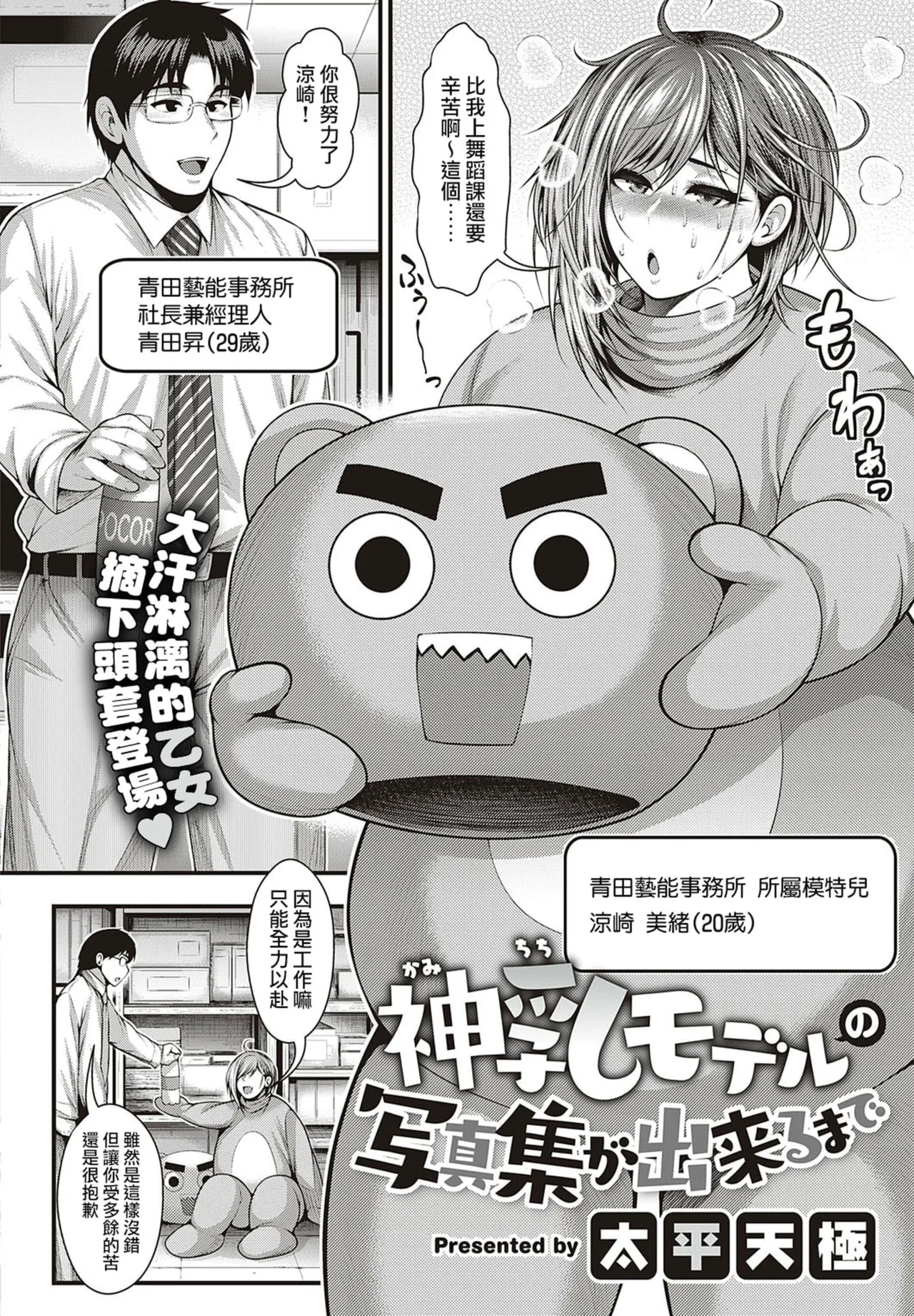ページ画像