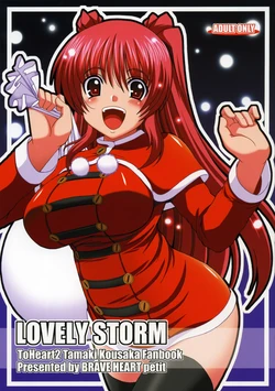 Lovely storm 作品封面