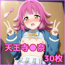 ZACK AI - Tennoji Rina (AI Generated) 作品封面