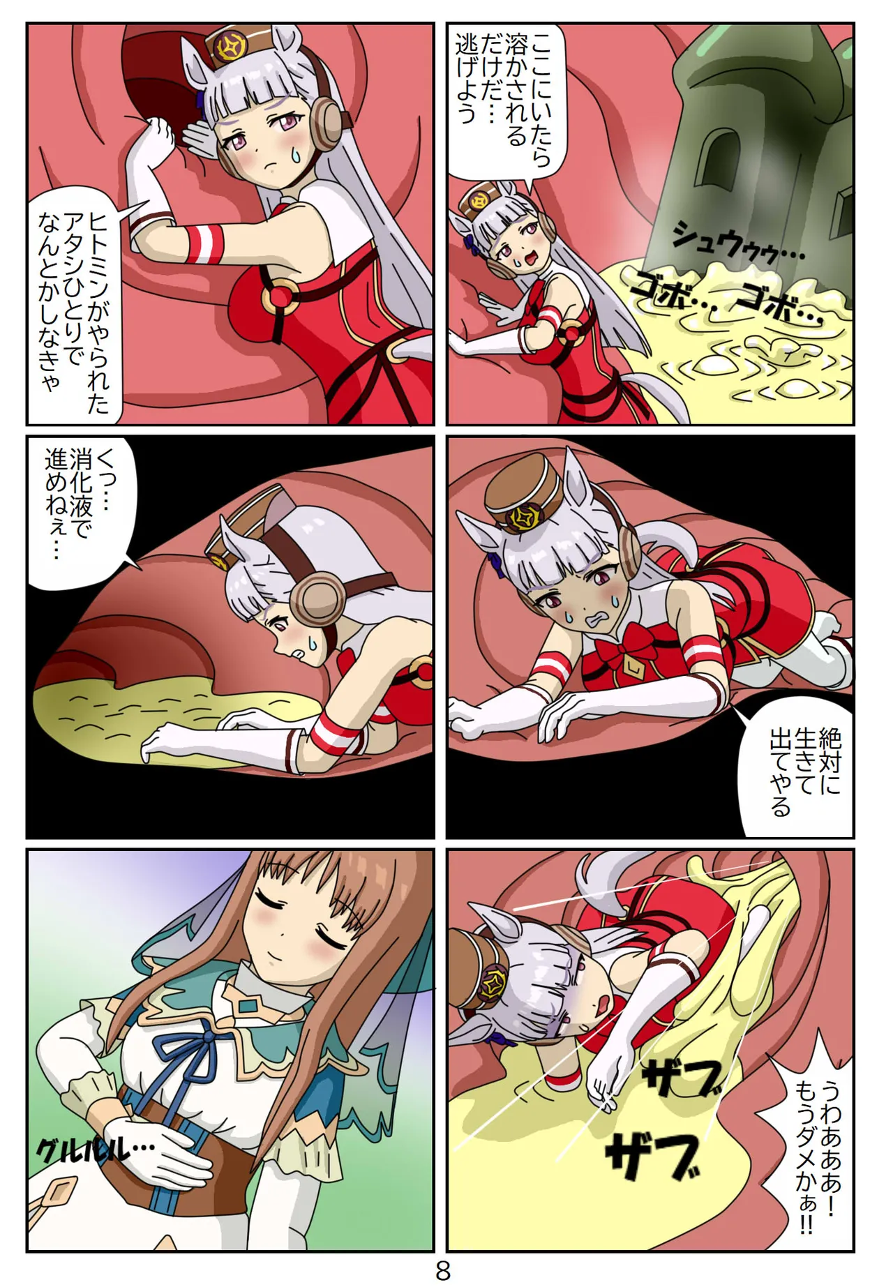 ページ画像