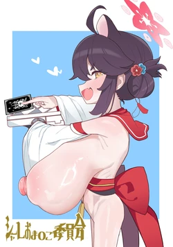 [Pixiv + Twitter] 金属光沢 (39802395)