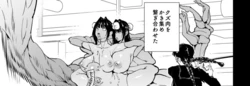 [Fan no Hitori] Exorcism Club S5: Jiangshi(Complete)