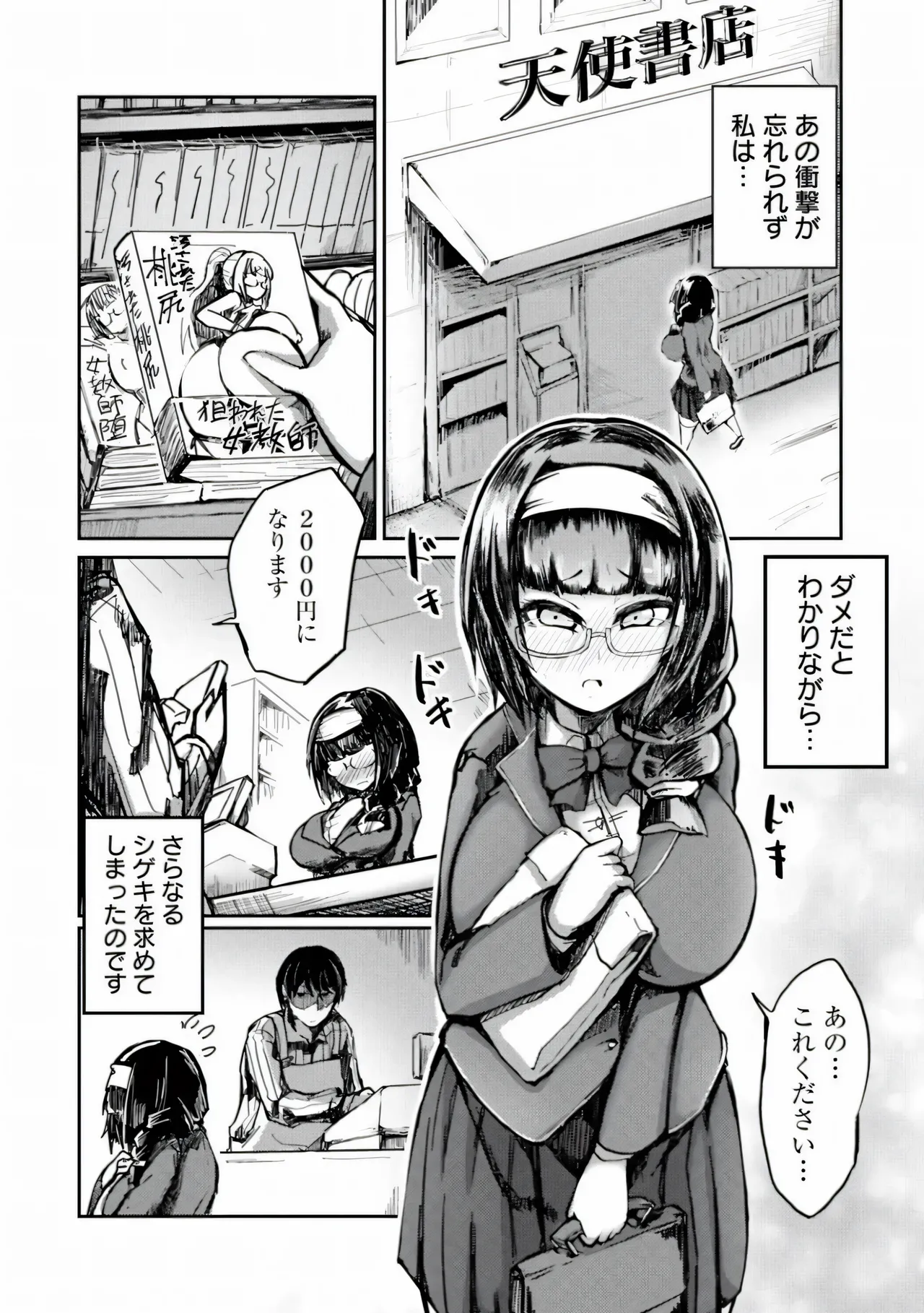ページ画像