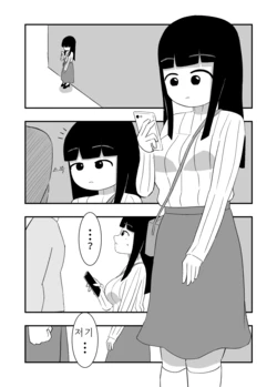 [黄身団子]배빵 作品封面