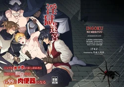 (YaroFes2025-summer-) [Seii Daishougun (ITKZ)] Ingoku no Meikyu - Job-mei 'onaho' no Shinjin Tansakusha wa Nakamatachi ni chokyo (Leveling) sarete Lv99 no Nikubenkininaru - [Digital] [English] 作品封面