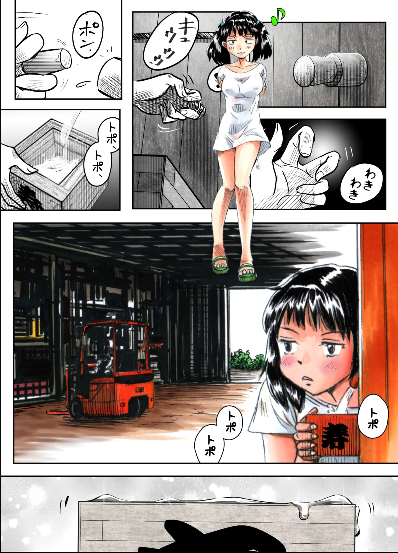ページ画像