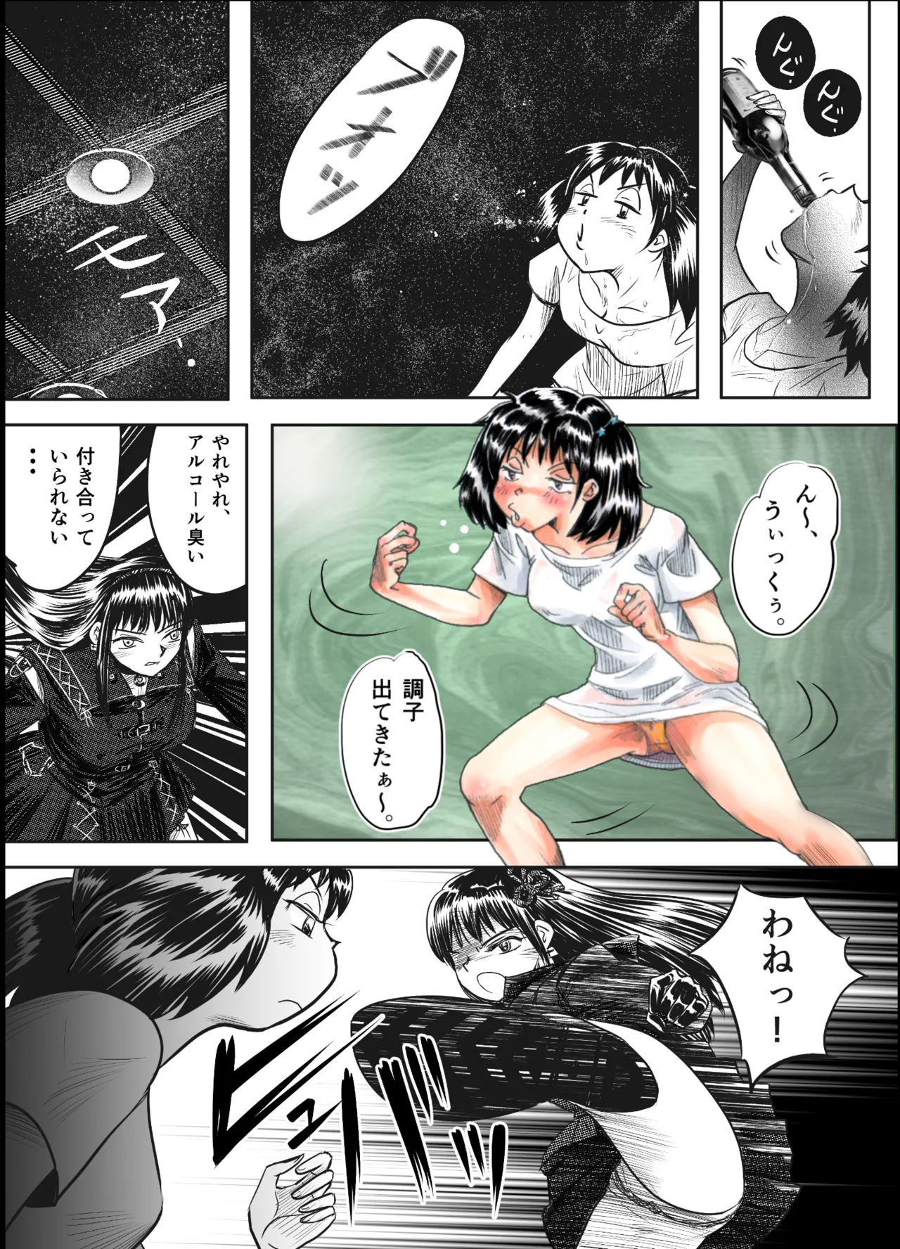 ページ画像