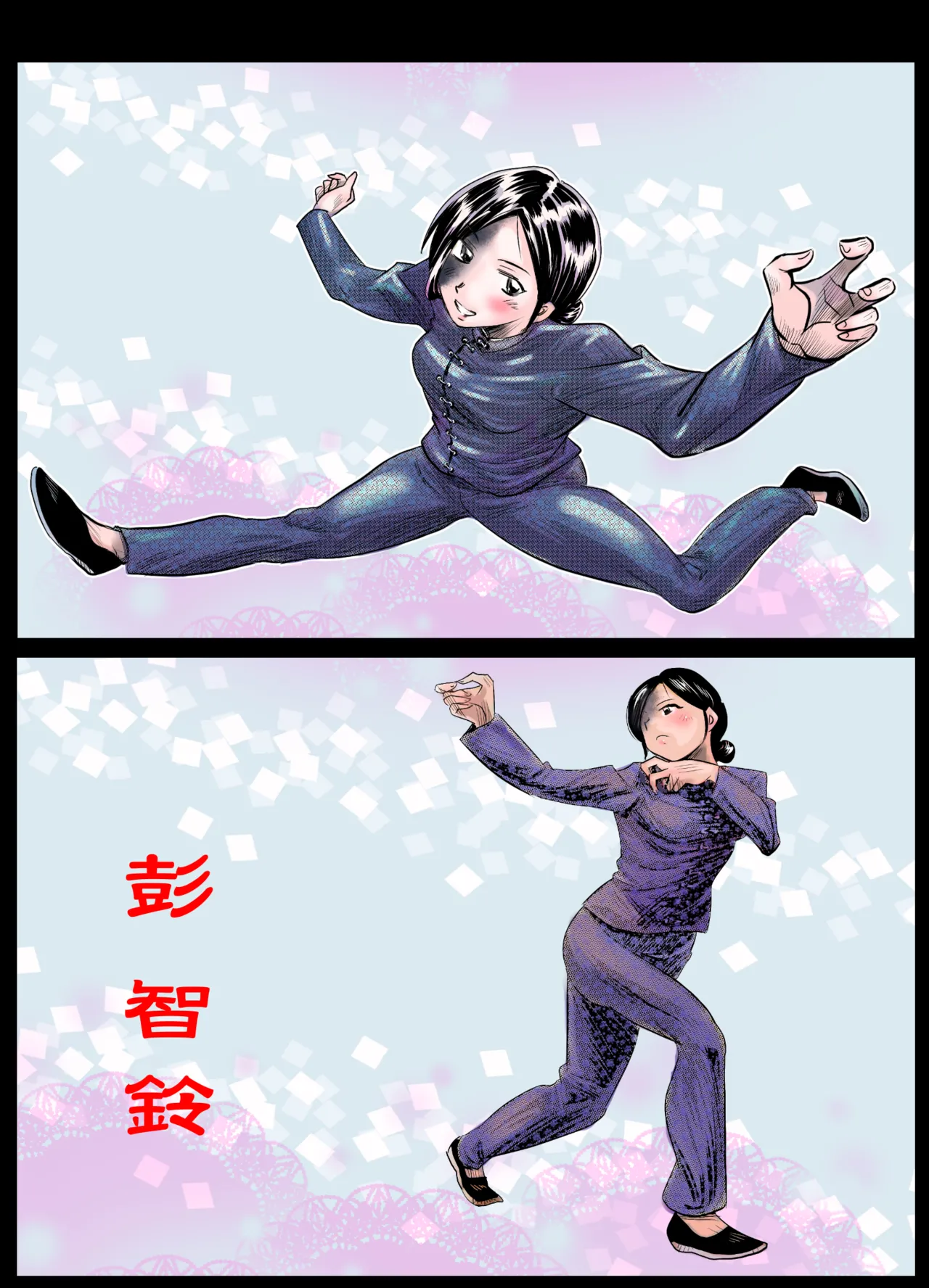 ページ画像