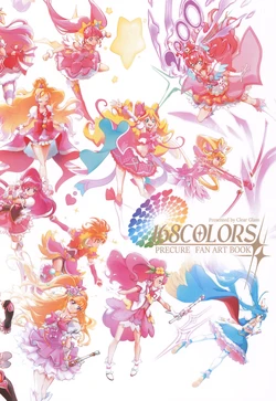 Precure