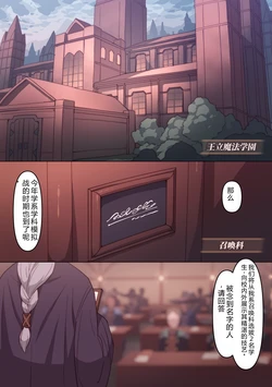 [Robo Mikan] daburu bukkingu torappu puroro-gu [Chinese] [AI翻译] 作品封面