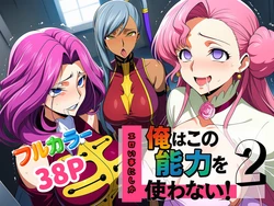ぎあす2