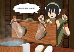 toph foot massage 作品封面