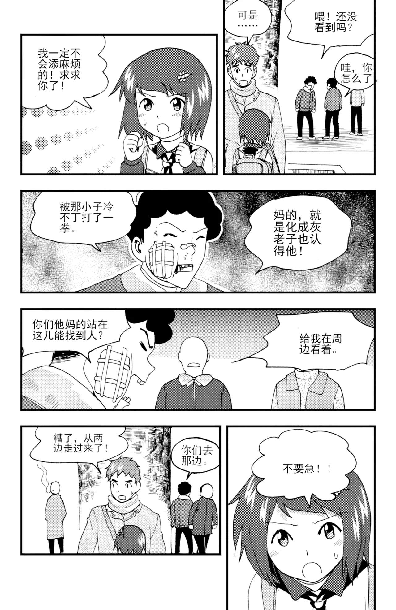 ページ画像