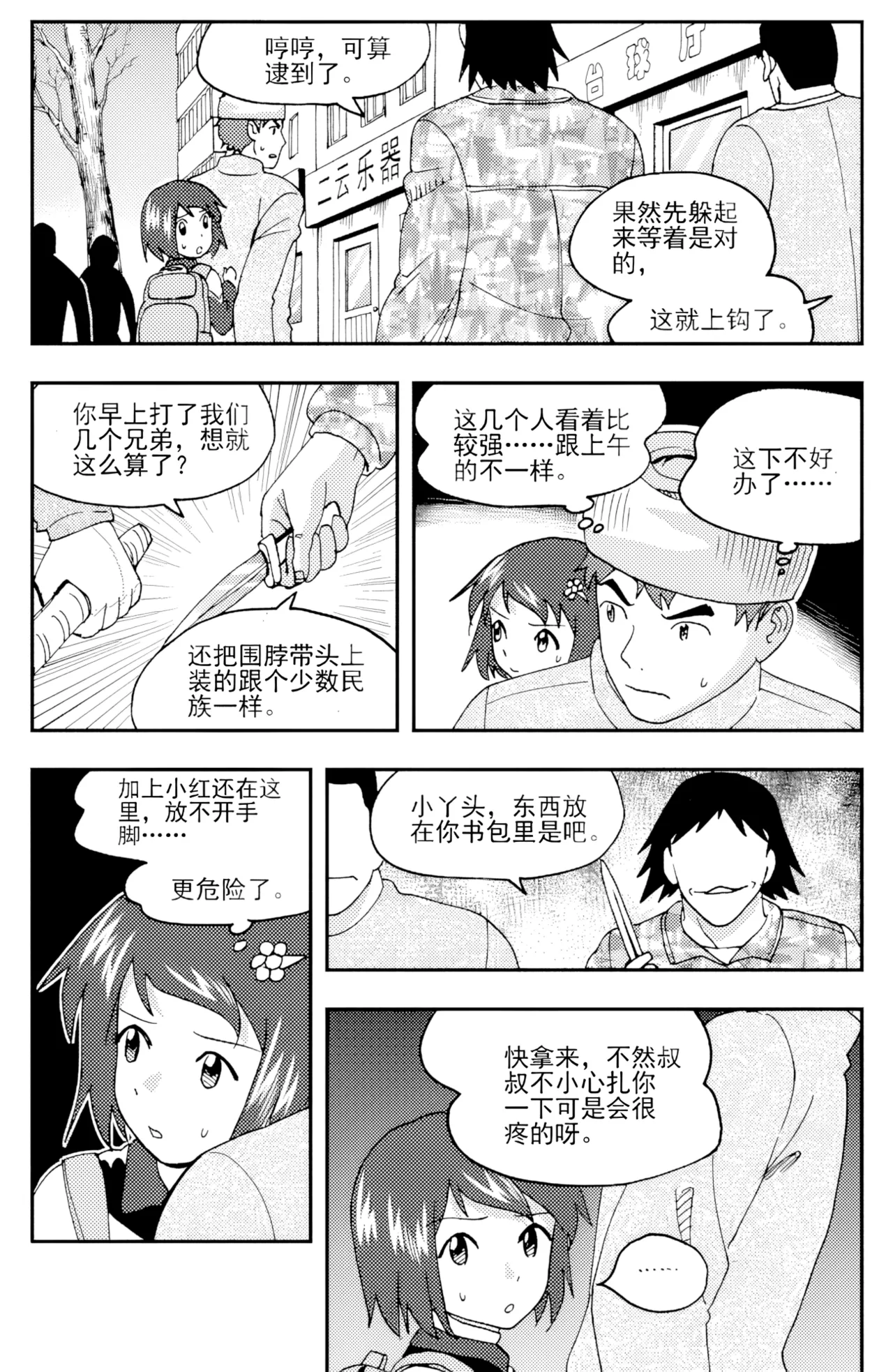 ページ画像