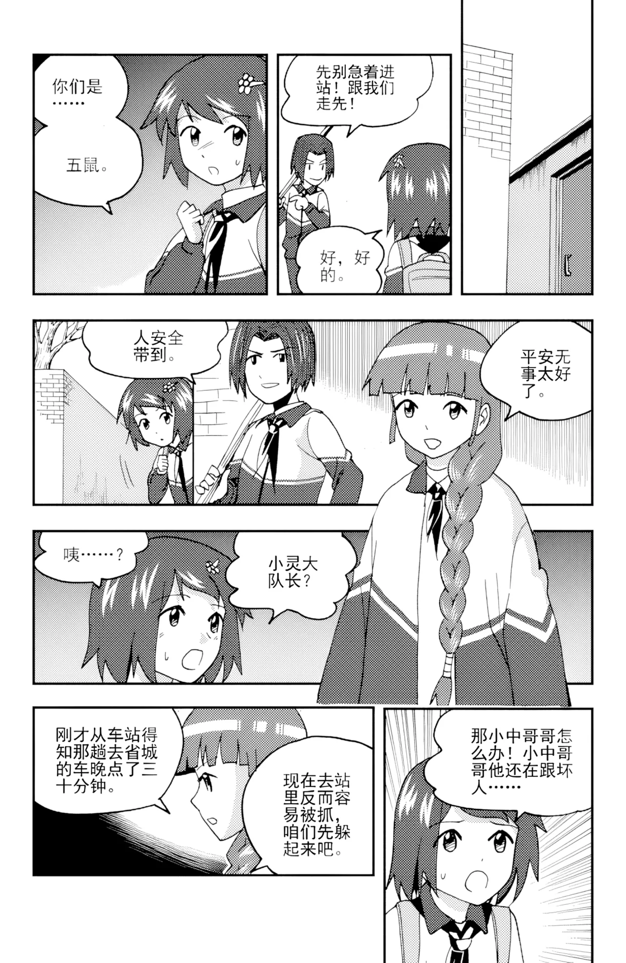 ページ画像
