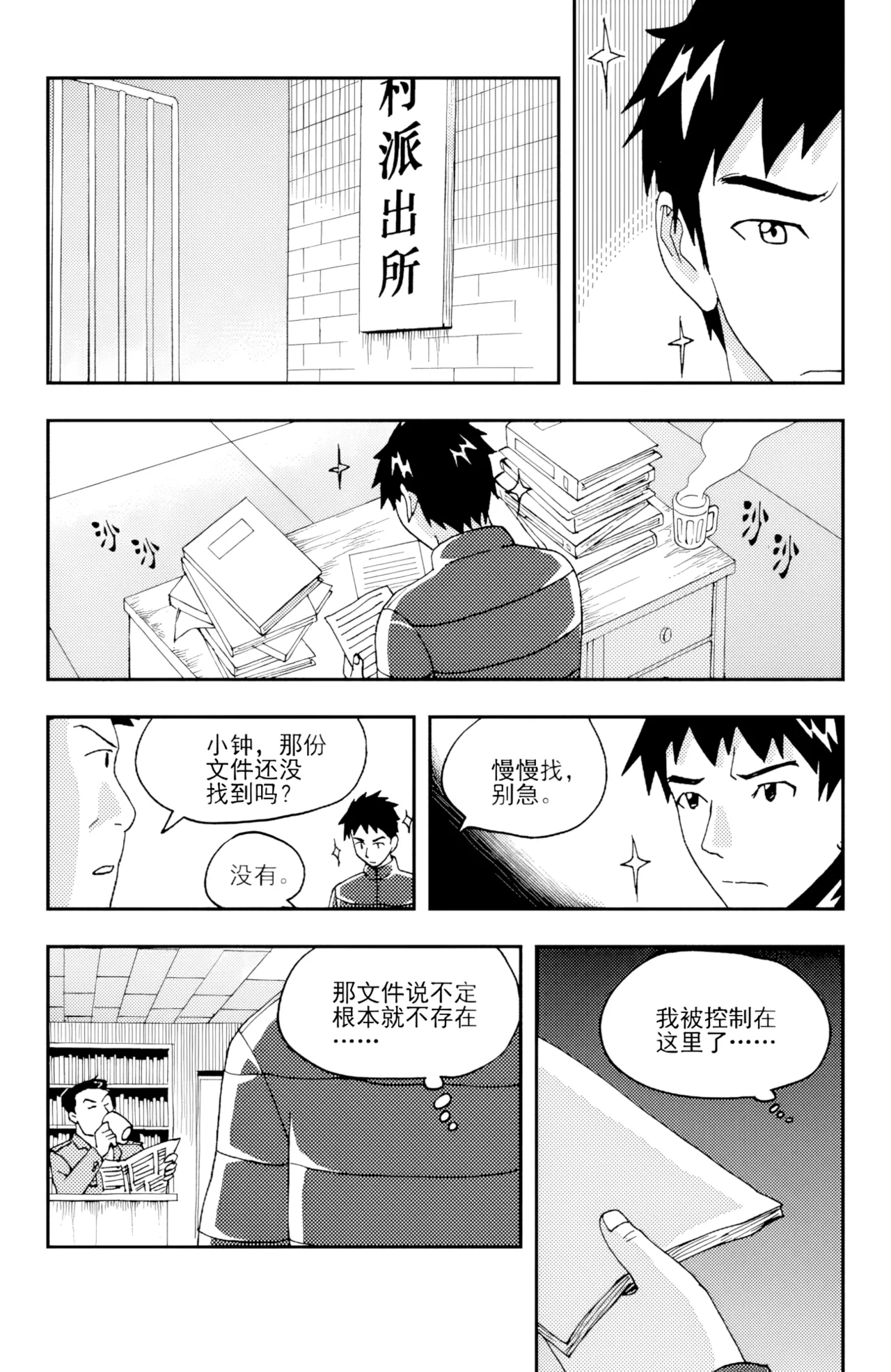 ページ画像