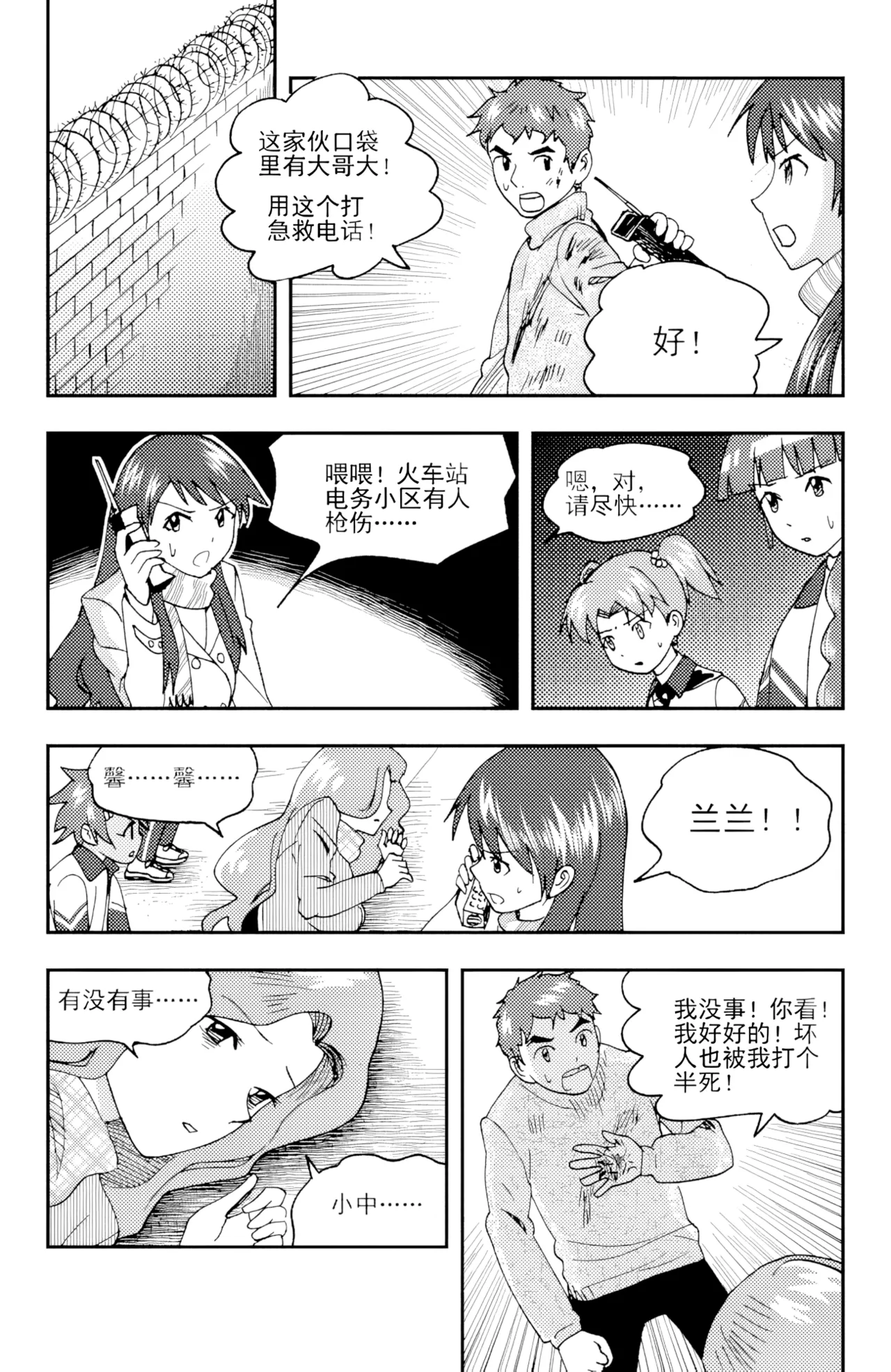 ページ画像