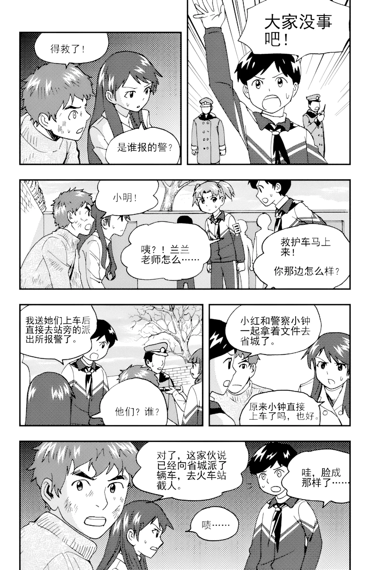 ページ画像